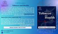 فراخوان جذب مقاله مجله Tobacco and Health